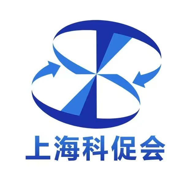 科促会接待工博会组委会人员来访