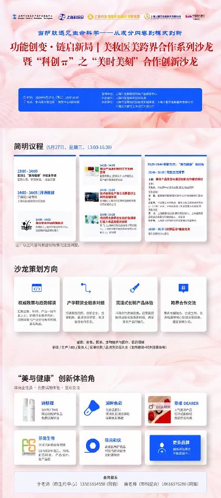 微信图片_20260525153055.jpg